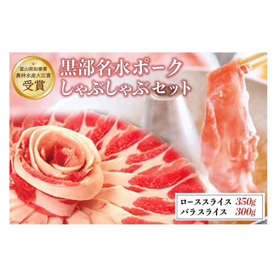 ふるさと納税 【特選米沢牛A-5】しゃぶしゃぶ用 2.4kg(400g×6包