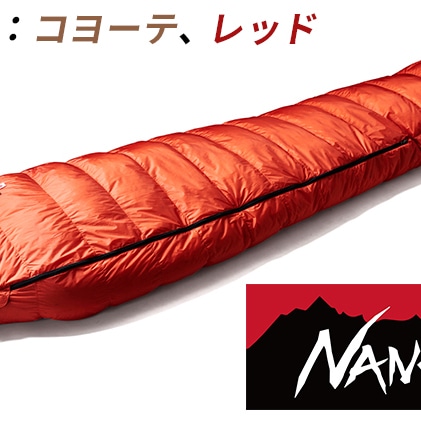 新品 NANGA LEVEL8 -23 オーロラ ライト ダウン シュラフ 寝袋