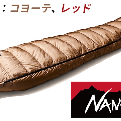 ナンガ NANGA DOWN SLEEPINGBAG LEVEL8 -13 AURORA Light ダウン