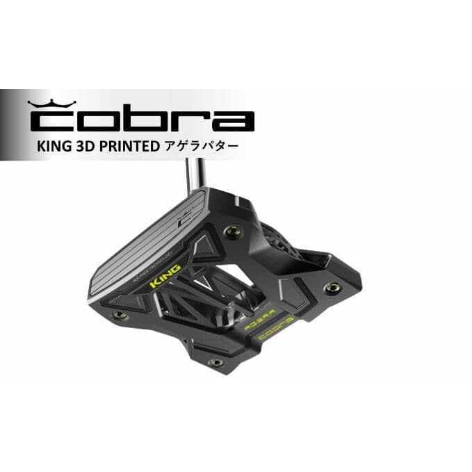 cobra KING 3D PRINTED AGERA-センターシャフト パター コブラ ゴルフ