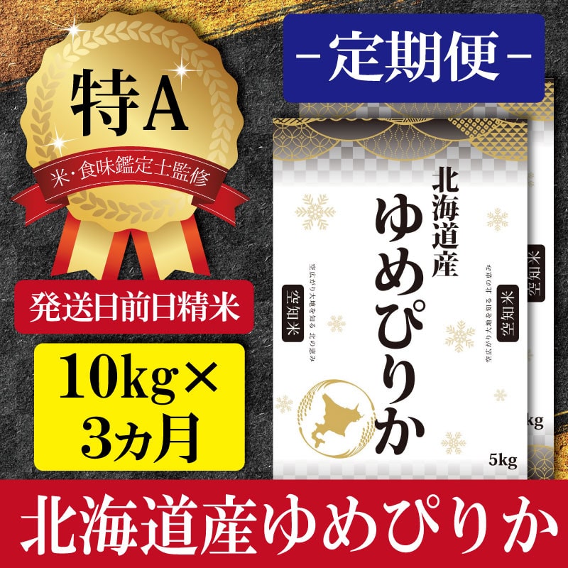 こだわりの国産ひもの詰合せ ５種１３枚 × 選べる５カ月《隔月便