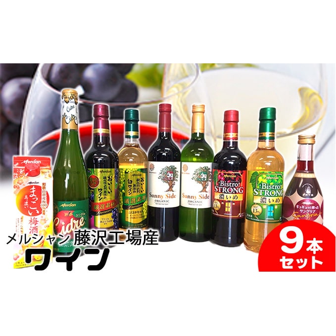 酒・アルコール/その他 酒・アルコール(価格(高い順) 9ページ)の返礼品