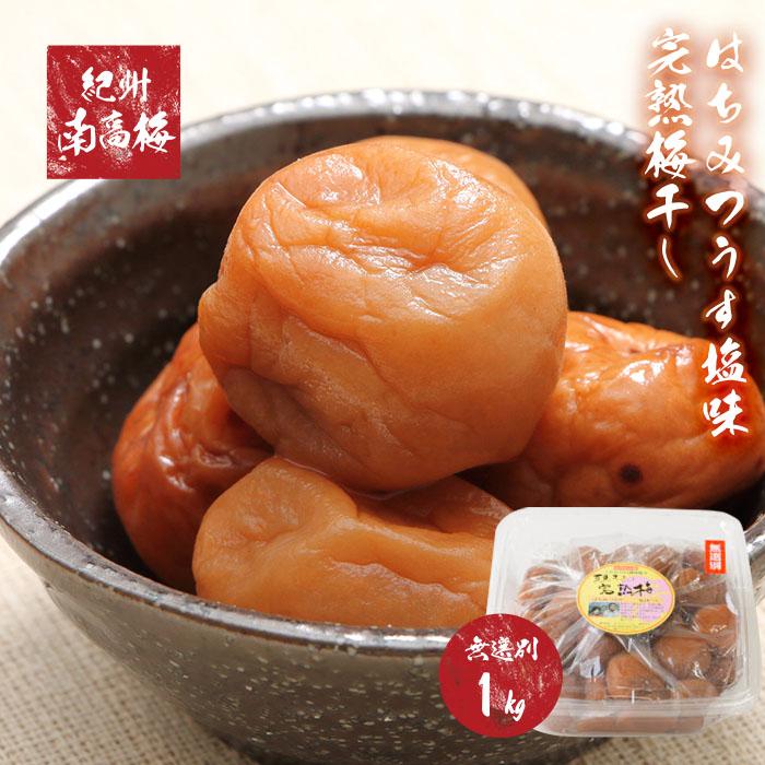 鍋セット・総菜・加工食品(詳細一覧 ポイント倍率(高い順) 92ページ)の