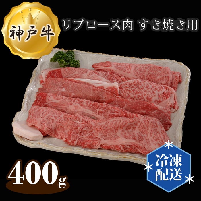 肉(価格(高い順) 21ページ)の返礼品一覧｜JRE MALLふるさと納税