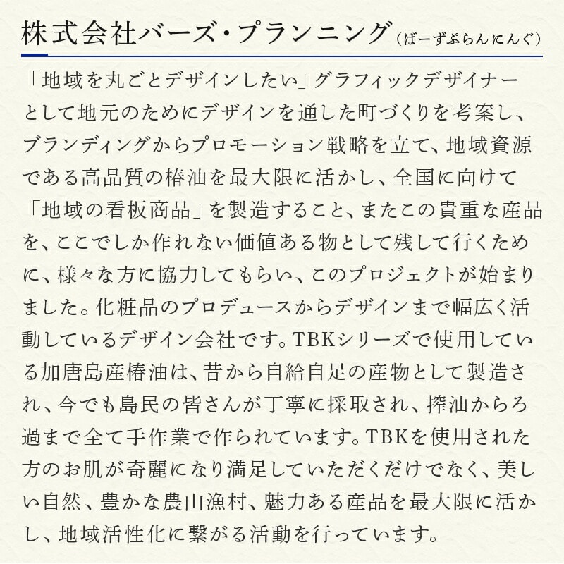 椿油化粧品 基本3点セット(洗顔石鹸＆椿油＆化粧水ミニボトル) 無添加