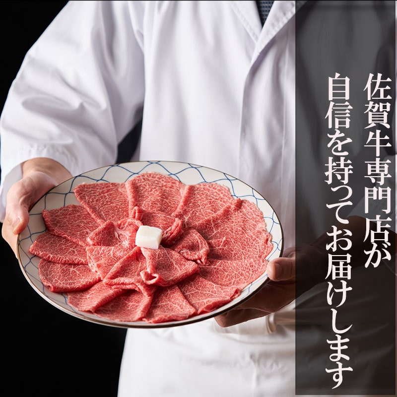 佐賀牛 A5等級上 ももブロック800g ビーフシチュー 煮込み