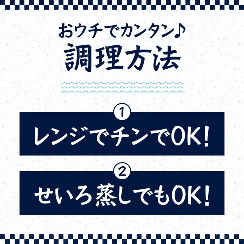 呼子のイカ姿造り2杯(1杯200g前後)+いかしゅうまい6個入セット 急速