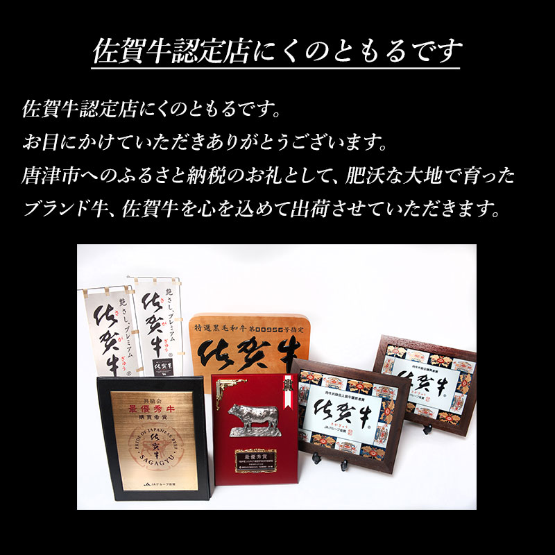 佐賀牛 A5等級上 ももブロック800g ビーフシチュー 煮込み