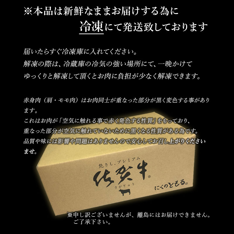 佐賀牛 A5等級上 ももブロック800g ビーフシチュー 煮込み