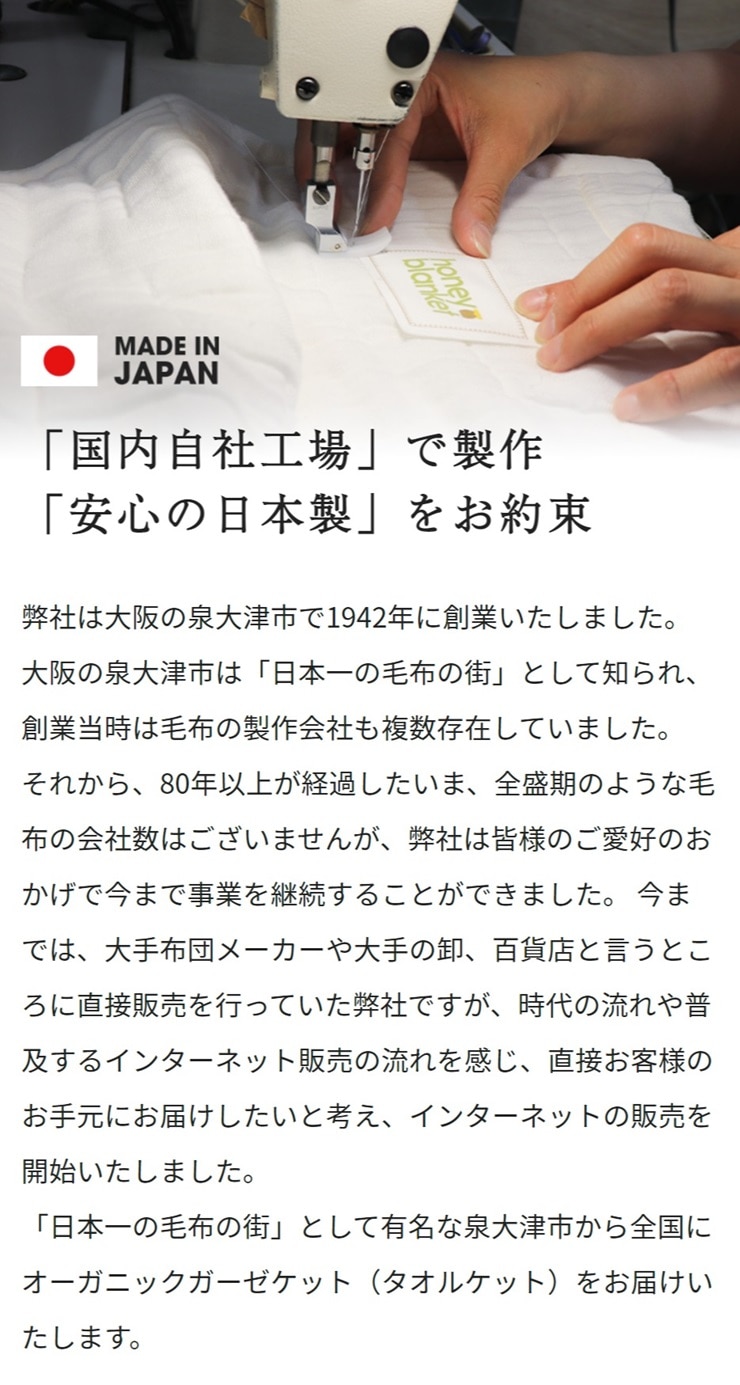 日本製 8重ガーゼケット ベビーケット 年中使える パープル ベビー