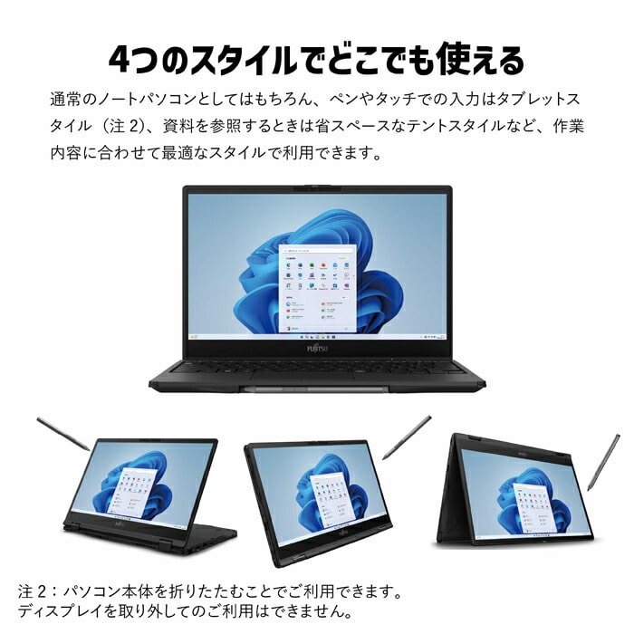 Windows11 ノートパソコン本体 ssd Corei5