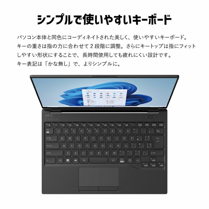 ノートパソコン 富士通 LIFEBOOK WU-X/H1 Windows11 Core-i7 第13世代
