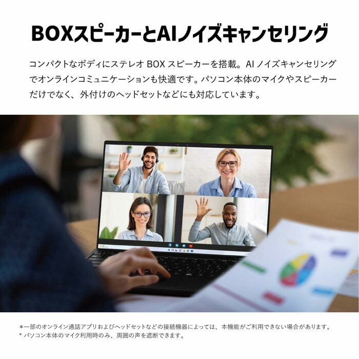 富士通 Bluetooth Office WEBカメラ＆マイク ノートパソコン