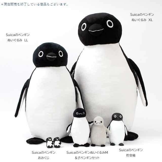 Suicaのペンギン ぬいぐるみ LL(LLサイズ): TRAINIART JRE MALL店｜JRE