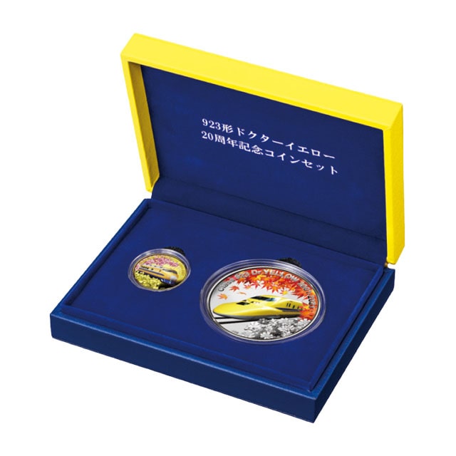 プルーフ銀貨限定1964点923型ドクターイエロー運行20周年記念 公式カラー2オンス銀貨