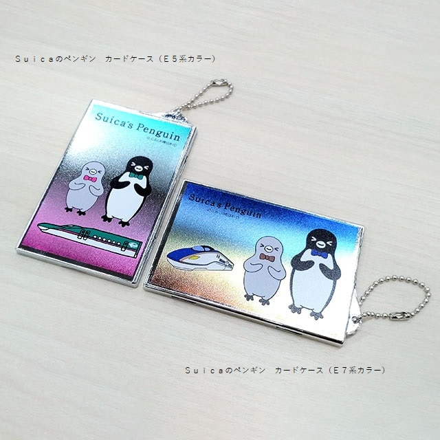 Suicaのペンギン カードケース（E5系カラー）(E5系カラー): TRAINIART 