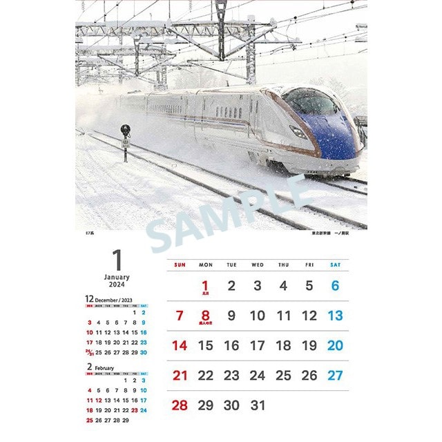 2020-2024 ＪＲ東日本オリジナルカレンダー 5本 コレクション