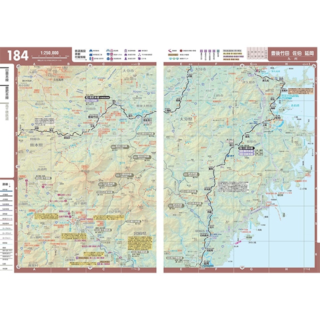 レールウェイ マップル 全国鉄道地図帳: TRAINIART JRE MALL店