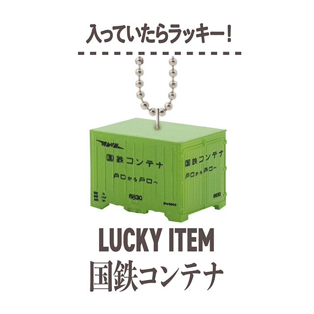 鉄道パーツミニチュアコレクション BOX (12個入り): TRAINIART JRE