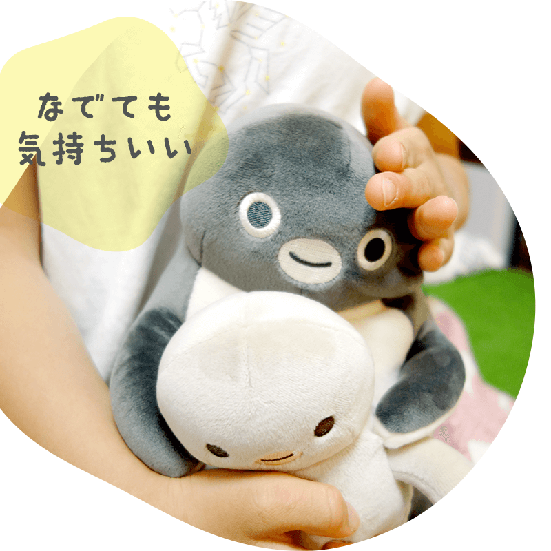 Suicaのペンギン もちふわぬいぐるみ（ふんわり色）【大森駅 ロッカー 受取】 受取日の17：00～翌11:00｜JR東日本公式  エキナカの商品が予約できるサービス ネットでエキナカ｜JR大森駅マルチエキューブ（ロッカー）