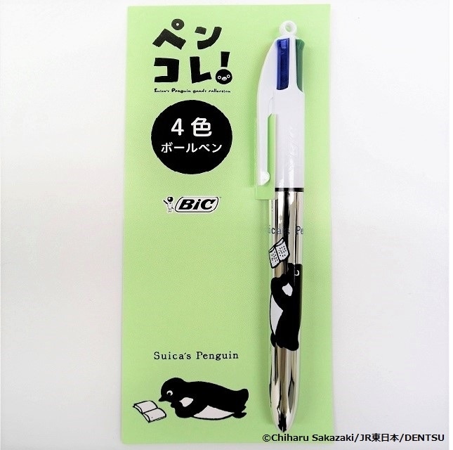 Suicaのペンギン Bic4色ボールペン 読書 Trainiart Jre Mall店 Jre Pointが 貯まる 使える Jre Mall