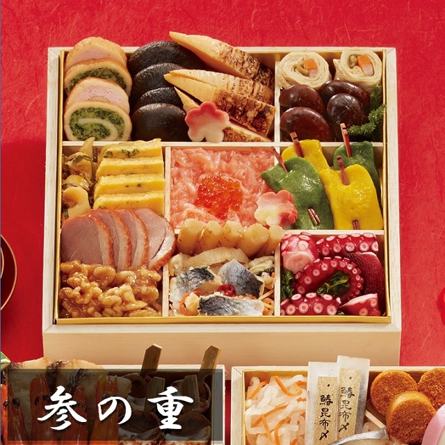 12/30届】 ぎをん や満文 青木庵「福舞」 【3段重】 【4～5人前】 【冷凍】 【2023おせち】【早期5％オフ】【早期期間】送料無料: お取り寄せきっぷ｜JRE  MALL