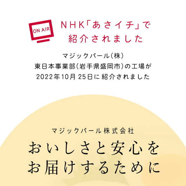 マジックパール（味付きゆでたまご）２個ネット×１５入り 送料無料: お