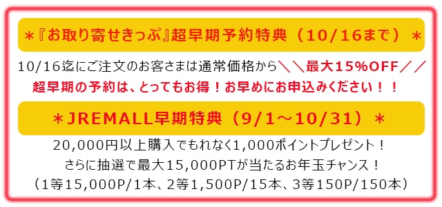 12/30届】 吉翔 和洋中おせち三段重 【3～4人前】 【冷凍】 【2023おせち】【超早期15％オフ】送料無料: お取り寄せきっぷ｜JRE MALL