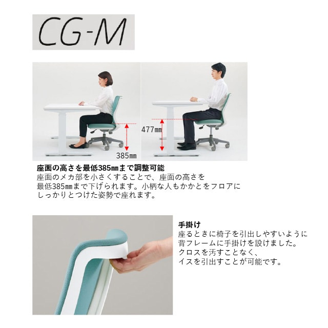 組立設置 オカムラ オフィスチェア CG-M （肘付き）グレー 送料無料