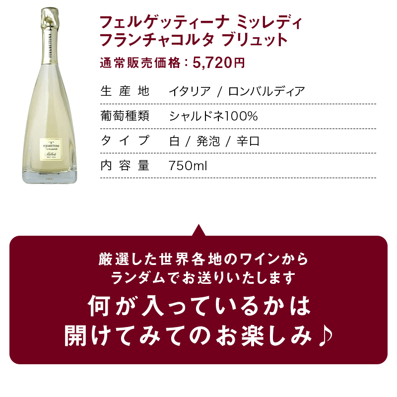 POINT5倍】【8,800円】ワイン福箱2本セット 送料無料【倉庫出荷 ...