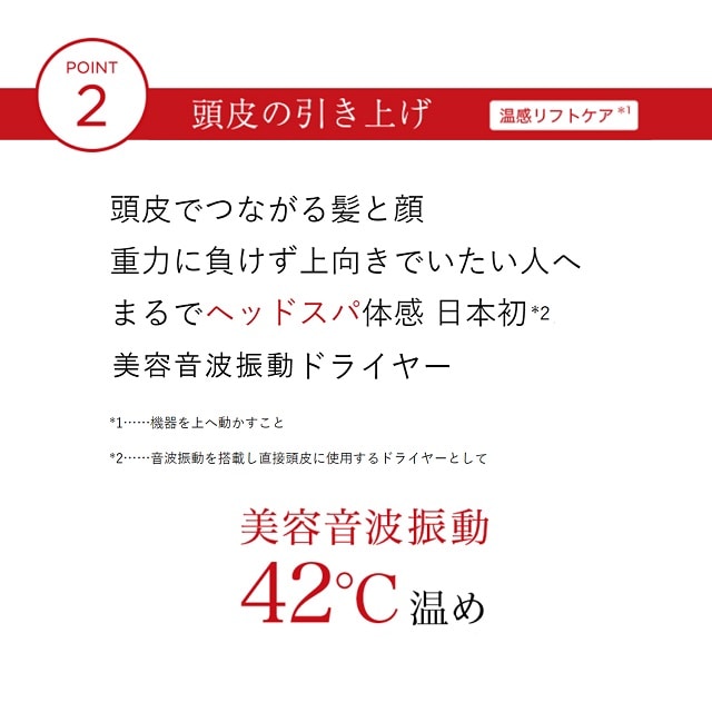 ヤーマン スカルプドライヤー プロ シュミル Jre Pointが 貯まる 使える Jre Mall