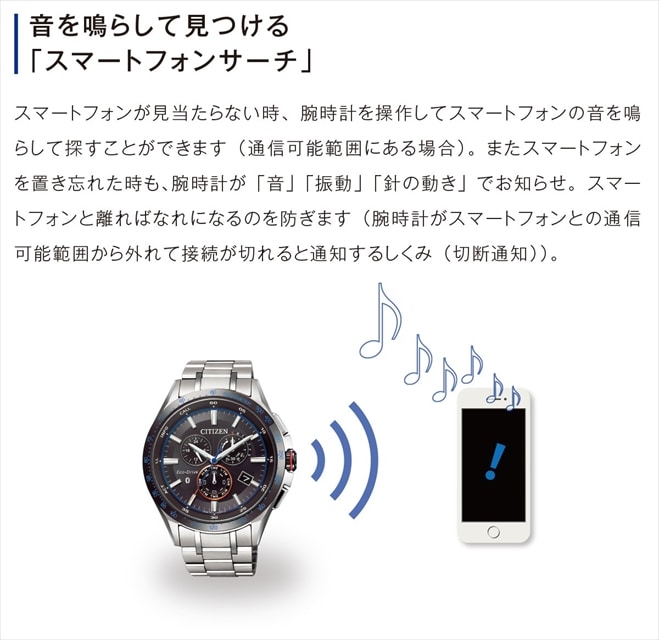 在庫限り シチズン エコ ドライブ ｂｌｕｅｔｏｏｔｈ 革ベルト シュミル Jre Pointが 貯まる 使える Jre Mall