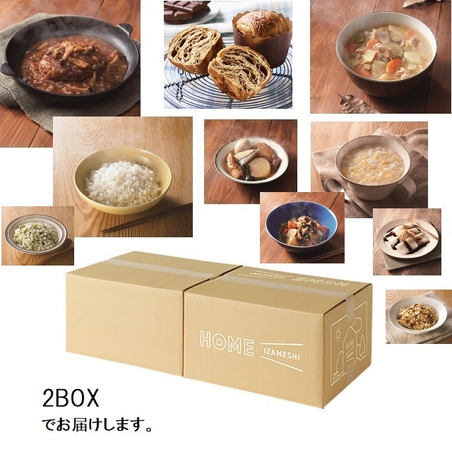 数量限定発売 うまい 長期保存食 Homeイザメシ14種60個入 シュミル Jre Pointが 貯まる 使える Jre Mall