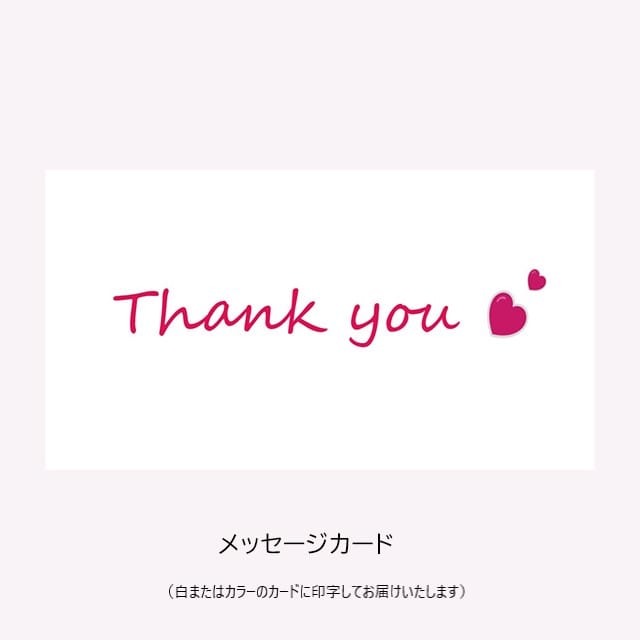 そのまま飾れるアレンジブーケ かわいいピンクのバラブーケ Thank Youカードつき 送料無料 暮らしなでしこ Jre Pointが 貯まる 使える Jre Mall