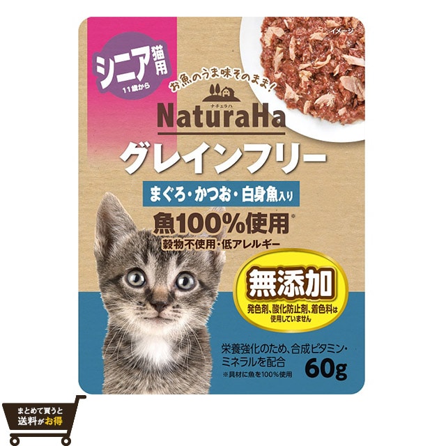 ねこごはん ナチュラハ グレインフリー まぐろ かつお 白身魚入り シニア用 60g 11歳以上推奨 ペット 猫 カテゴリを選んでください Jre Pointが 貯まる 使える Jre Mall