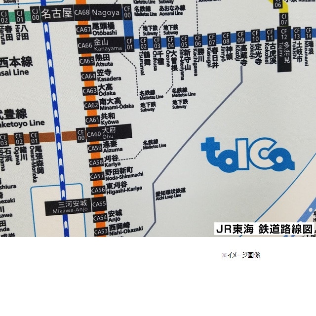 JR東海鉄道路線図Ｂ２タペストリー(JR東海): GENERAL STORE