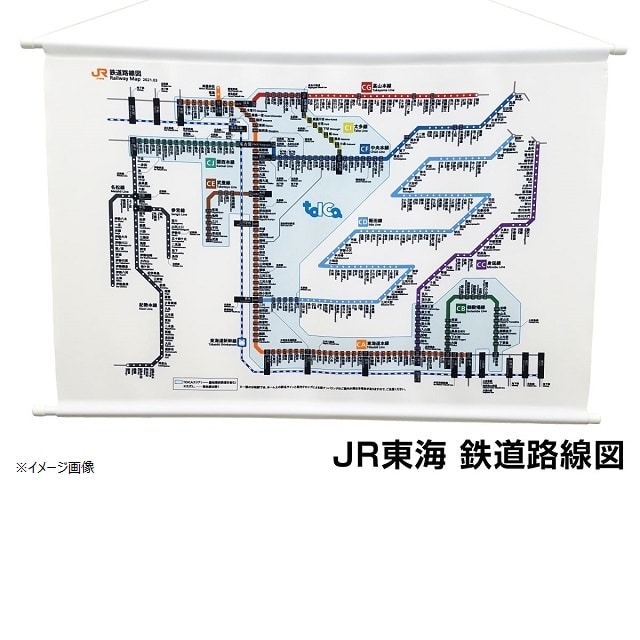 JR東海鉄道路線図Ｂ２タペストリー(JR東海): GENERAL STORE RAILYARD