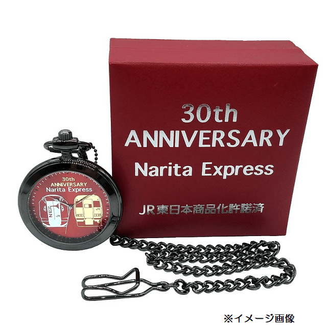 数量限定生産！！３０周年記念 成田エクスプレス 懐中時計: GENERAL