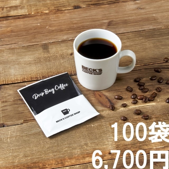 100袋【ドリップバッグ】ベックスコーヒーショップ ドリップバッグ