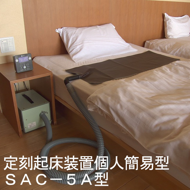定刻起床装置 個人簡易型 SAC-5A型私鉄