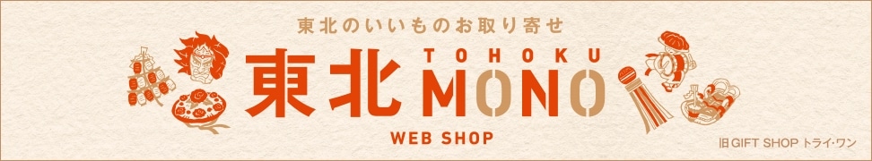 送料込》希望の雫ペットボトル 280ml×24本(JAアオレン): 東北MONO WEB SHOP｜JRE MALL