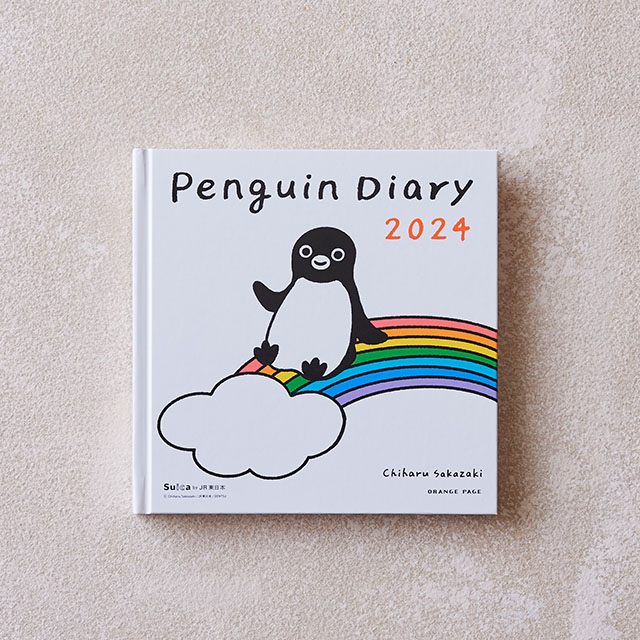 Penguin Diary 2024: オレンジページ shop｜JRE MALL
