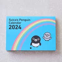 Suica's Penguin 壁かけカレンダー・2024: オレンジページ shop