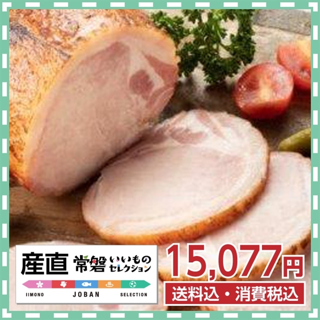 産直 小高ハム 福相食品工業 常磐いいものセレクション Jre Pointが 貯まる 使える Jre Mall