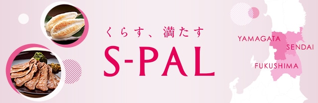 送料込】柏屋薄皮饅頭 こしあん10個入: エスパル | JRE POINTが「貯まる」「使える」JRE MALL