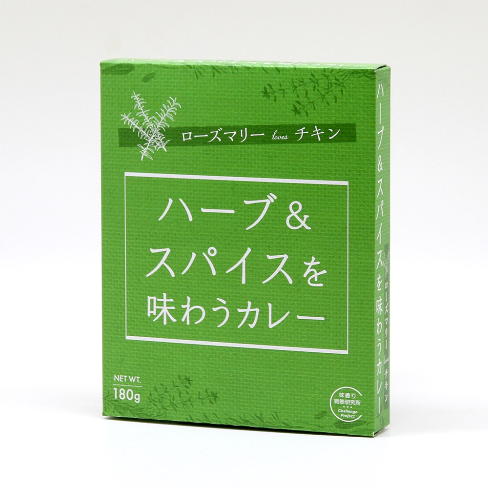 10個セット 味香り戦略研究所 ハーブ スパイスを味わうカレー ローズマリーlovesチキン 送料無料 Save Fun セイブファン Jre Pointが 貯まる 使える Jre Mall