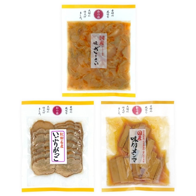 国産野菜＆無添加 マルアイ食品 おつまみ3種セット（国産 味ざーさい・国産 味付メンマ・秋田名産 いぶりがっこ スライス）送料無料: SAVE  FUN（セイブファン）｜JRE MALL