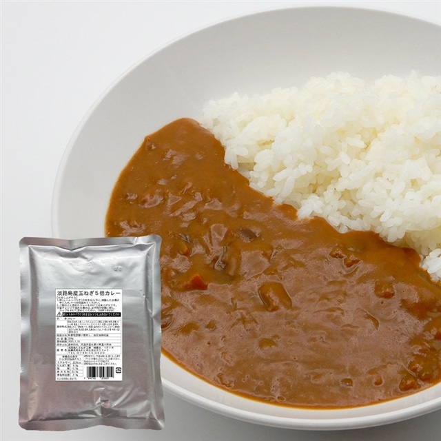 2食セット/1食590円] 善太 淡路島玉ねぎ5倍カレー 220g×2袋 送料無料