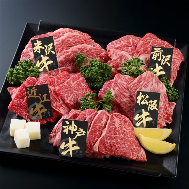 29日 肉の日 限定販売 計1kg 銘柄牛 焼肉5種セット 松阪牛 神戸牛 米沢牛 前沢牛 近江牛 各0g 冷凍便 送料無料 牛肉 黒毛和牛 Save Fun セイブファン Jre Pointが 貯まる 使える Jre Mall