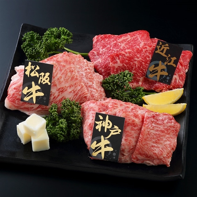 29日 肉の日 限定販売 計600g 日本三大和牛 うすぎり3種セット 松阪牛 神戸牛 近江牛 各0g 冷凍便 送料無料 牛肉 黒毛和牛 Save Fun セイブファン Jre Pointが 貯まる 使える Jre Mall